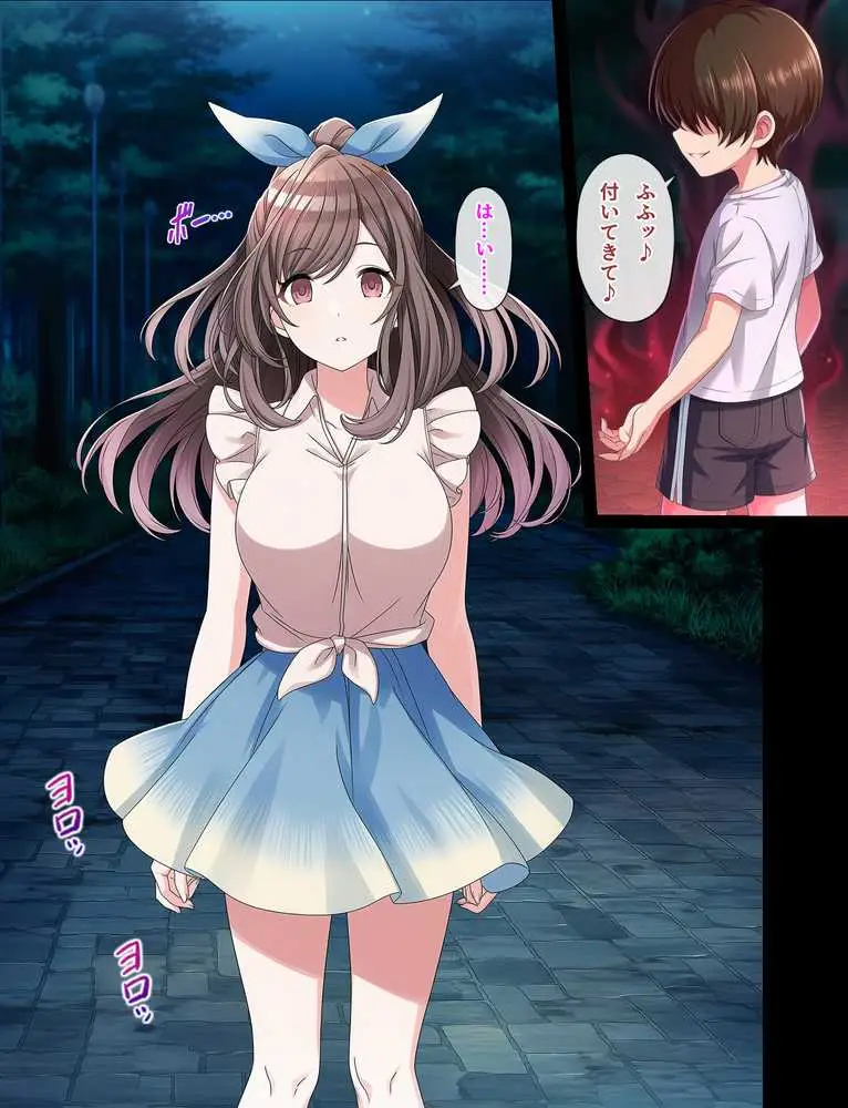 催●魔法と時間停止で恋鐘とアクア・スターをやっちゃう話 - ページ04