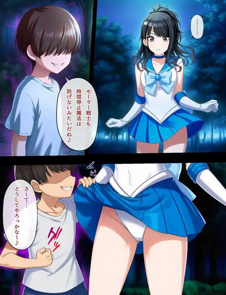 催●魔法と時間停止で恋鐘とアクア・スターをやっちゃう話 - ページ14