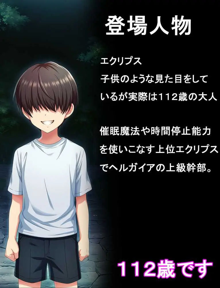 催●魔法と時間停止で恋鐘とアクア・スターをやっちゃう話 - ページ24
