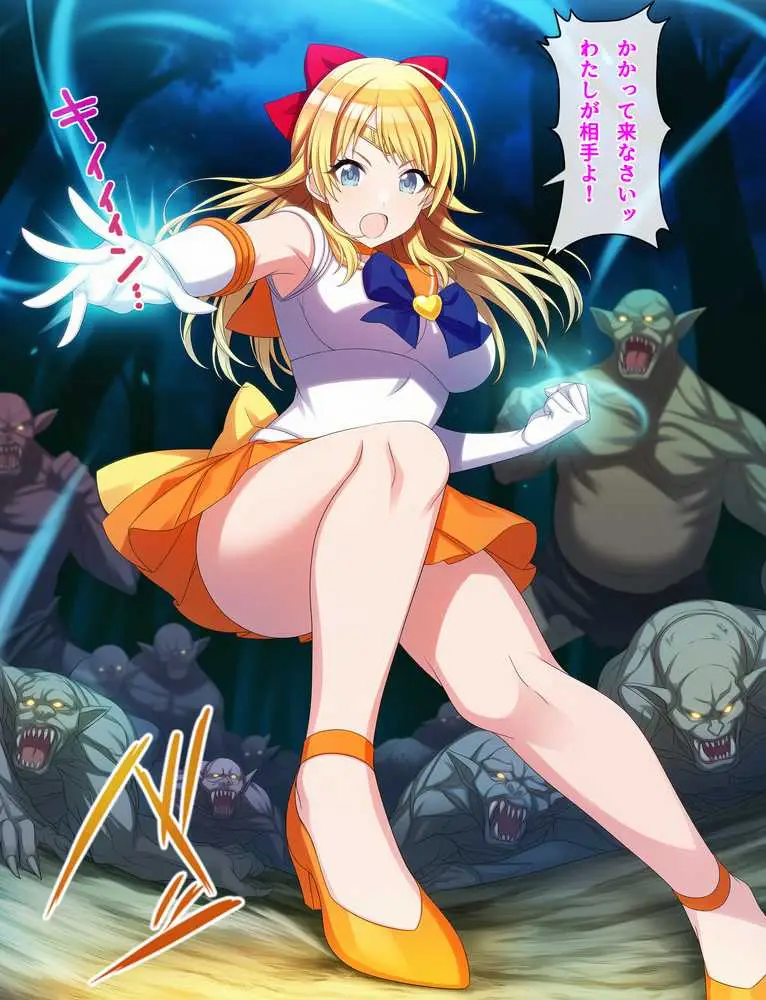 催●魔法と時間停止で恋鐘とアクア・スターをやっちゃう話 - ページ26