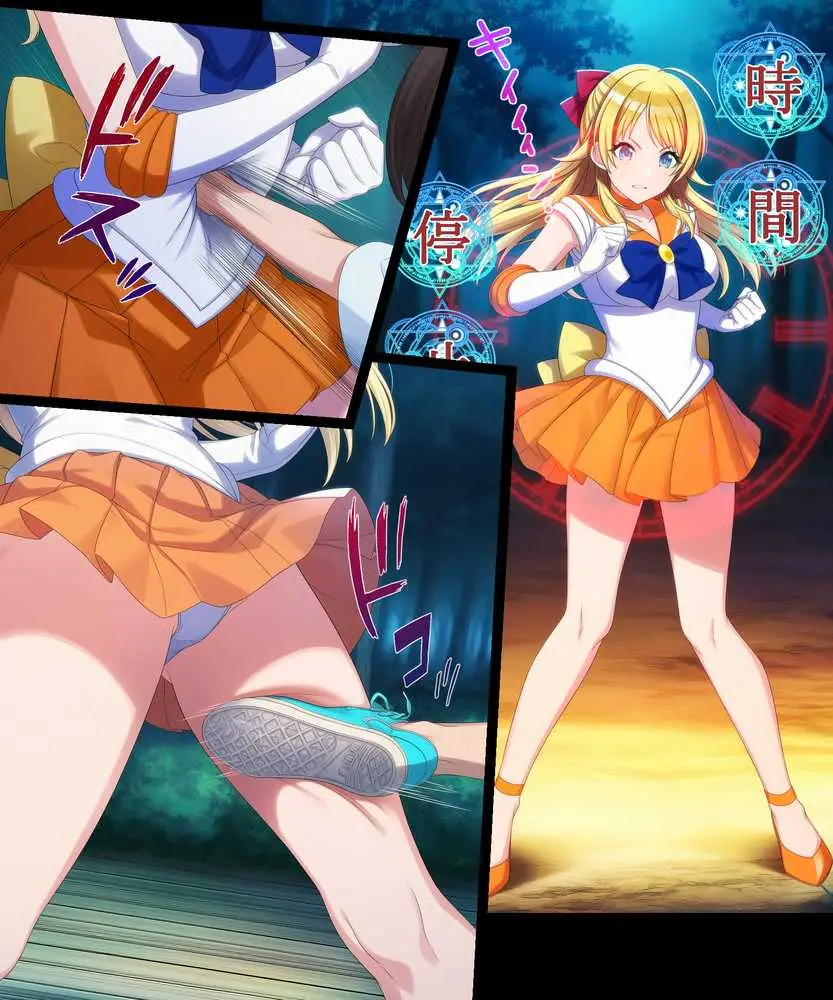 催●魔法と時間停止で恋鐘とアクア・スターをやっちゃう話 - ページ28