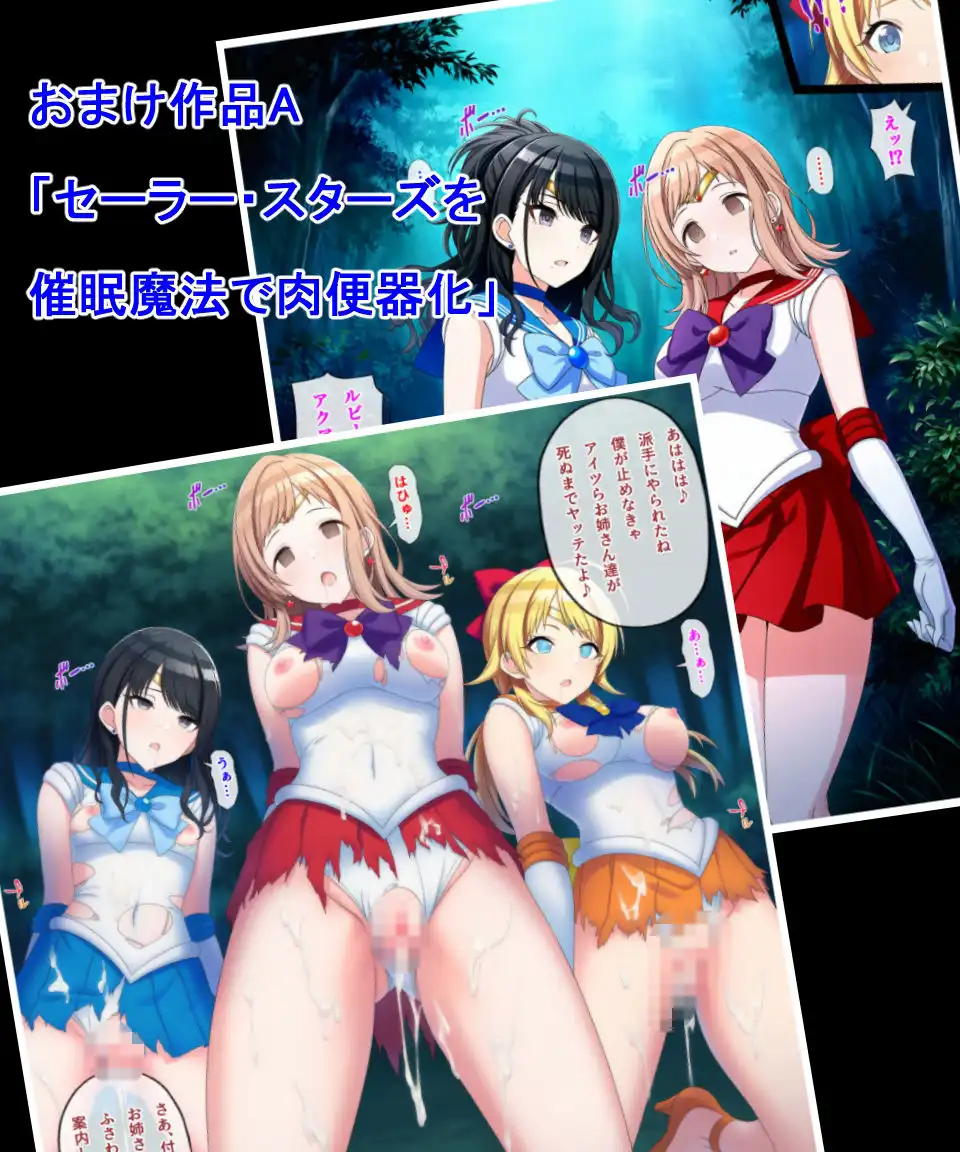 催●魔法と時間停止で恋鐘とアクア・スターをやっちゃう話 - サンプル3
