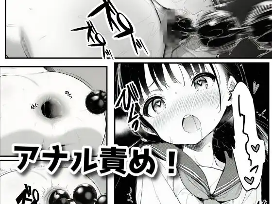 授業中でも機械姦! 〜バレたらオワリの絶頂我慢〜 - サンプル6