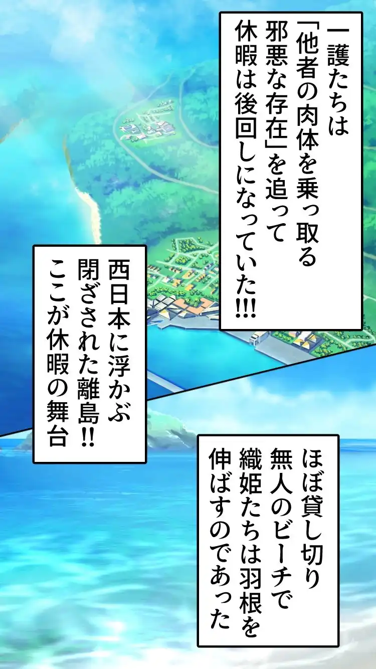 死神洗脳寄生レズ