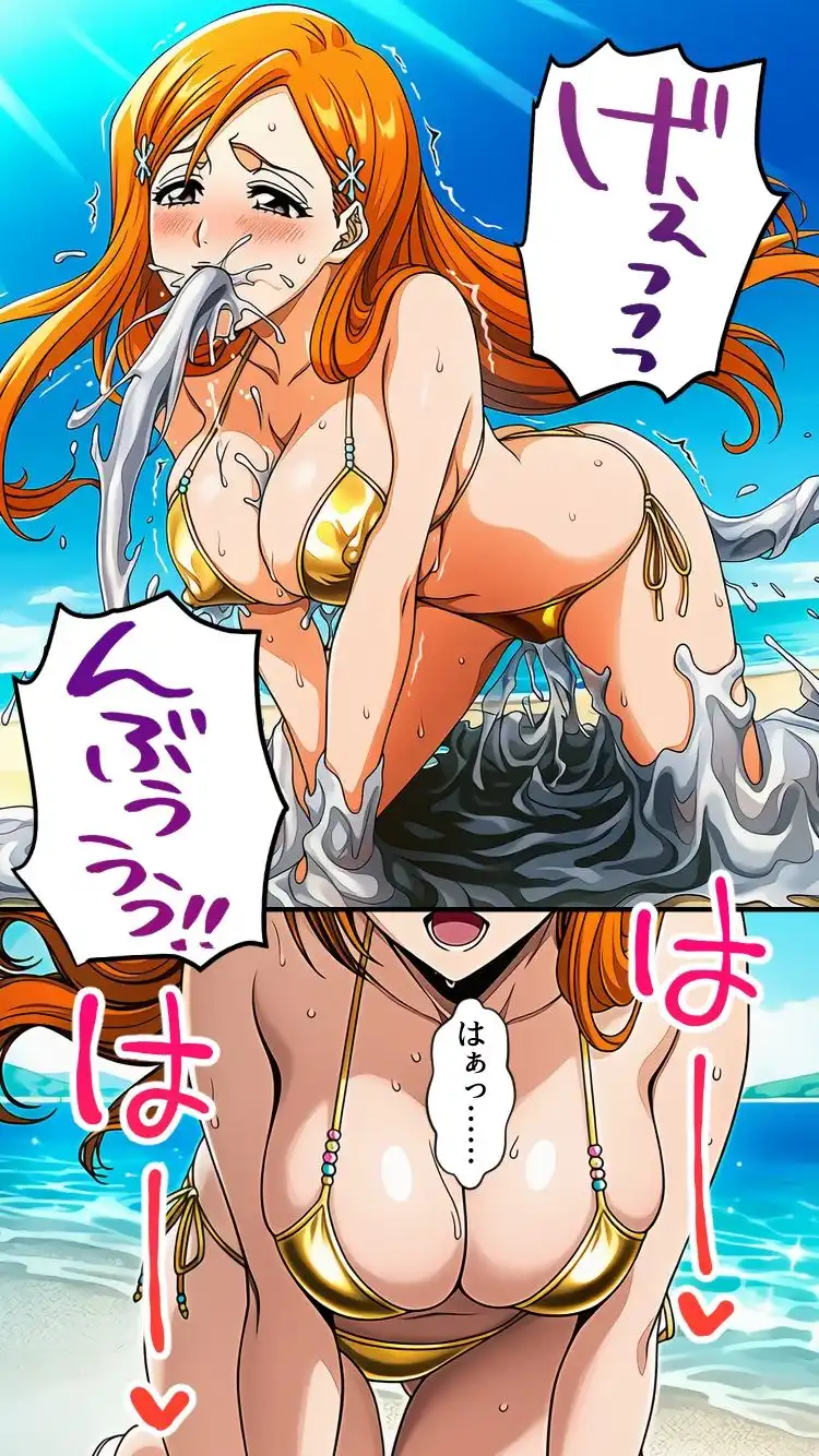 死神洗脳寄生レズ