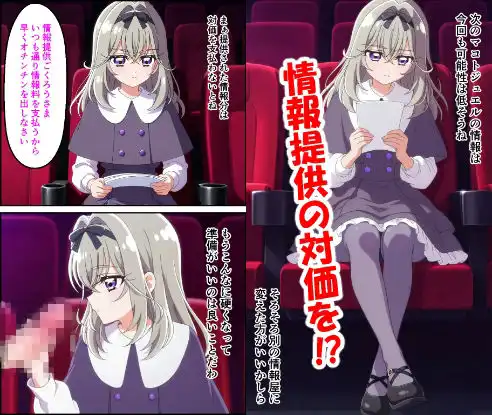 森〇るるかの日常