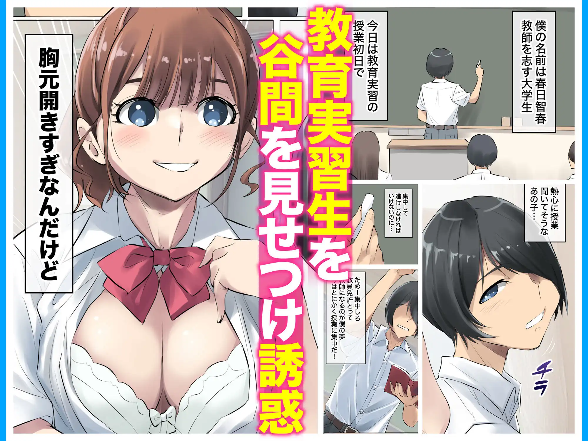 夏の田舎で巨乳母娘と馬鹿になるまで・・・汗だくオホ声親子丼SEX 02 - サンプル1