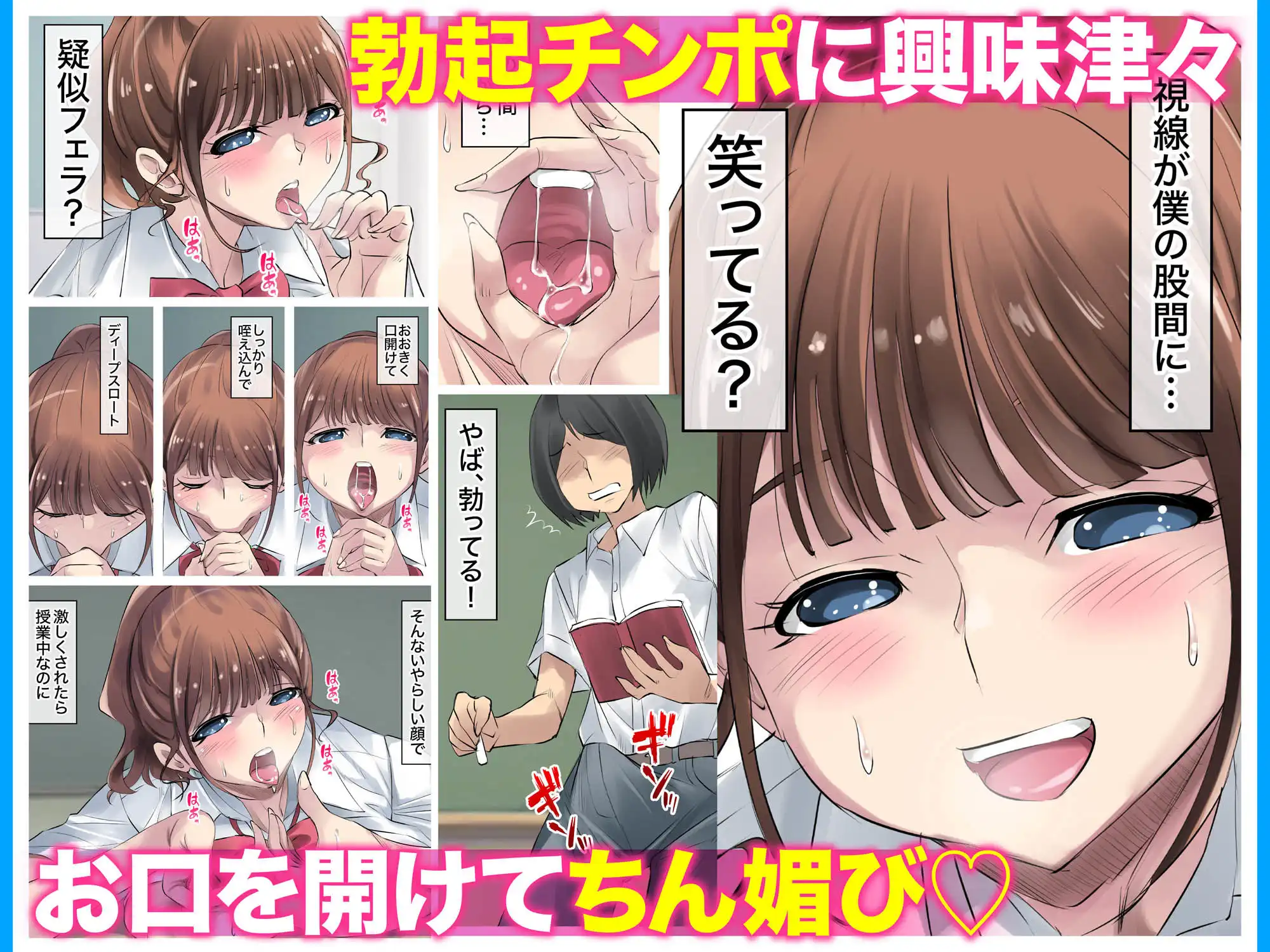 夏の田舎で巨乳母娘と馬鹿になるまで・・・汗だくオホ声親子丼SEX 02 - サンプル3