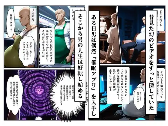 橘さん家ノ寝取られ事情〜幻の続編ビデオ〜 - サンプル1