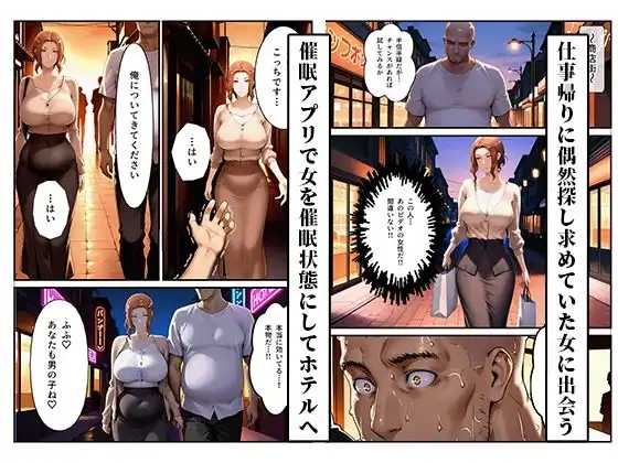 橘さん家ノ寝取られ事情〜幻の続編ビデオ〜 - サンプル2