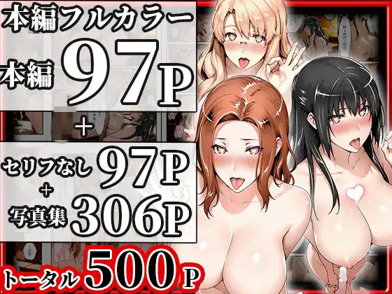 橘さん家ノ寝取られ事情〜幻の続編ビデオ〜 - サンプル9