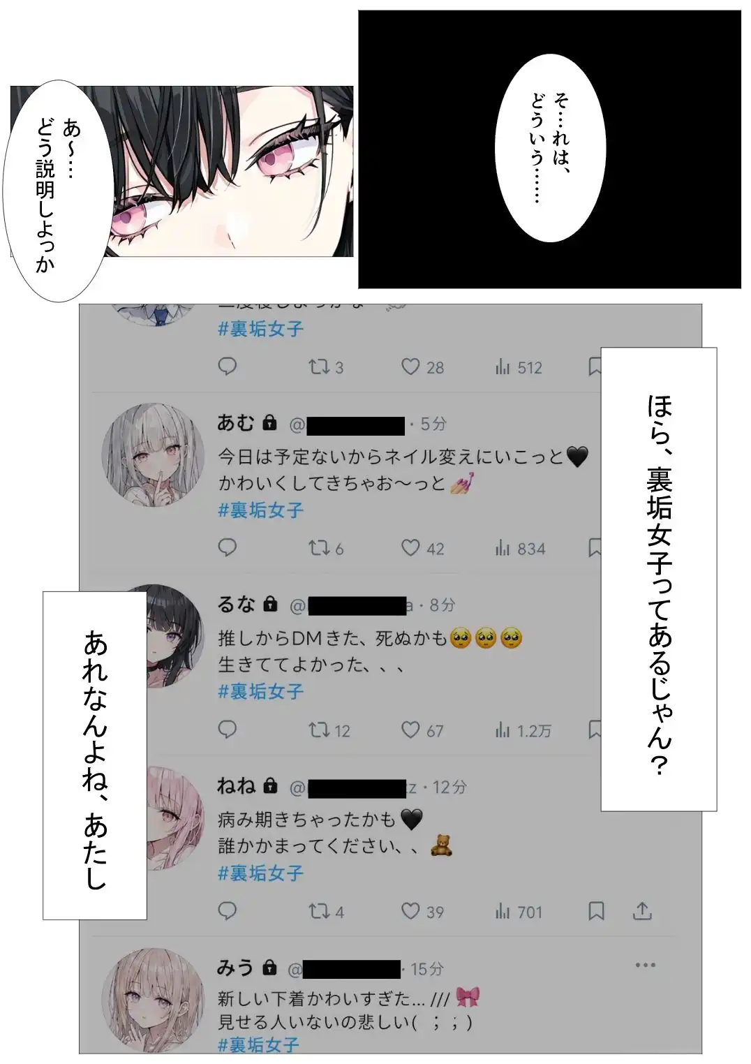 孕トモ-オフパコにハマり孕まされた親友- - サンプル1