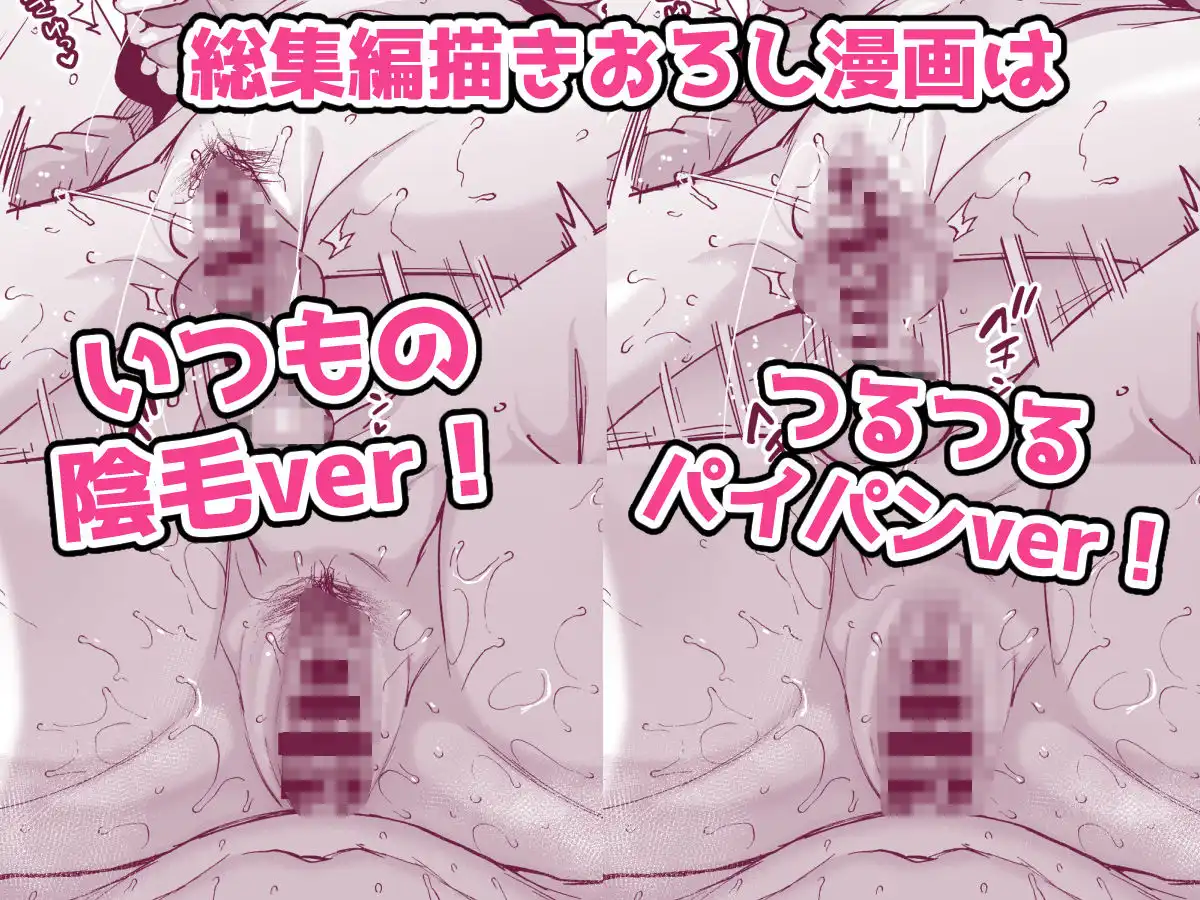 ミヤちゃん1年調教総集編 - サンプル2