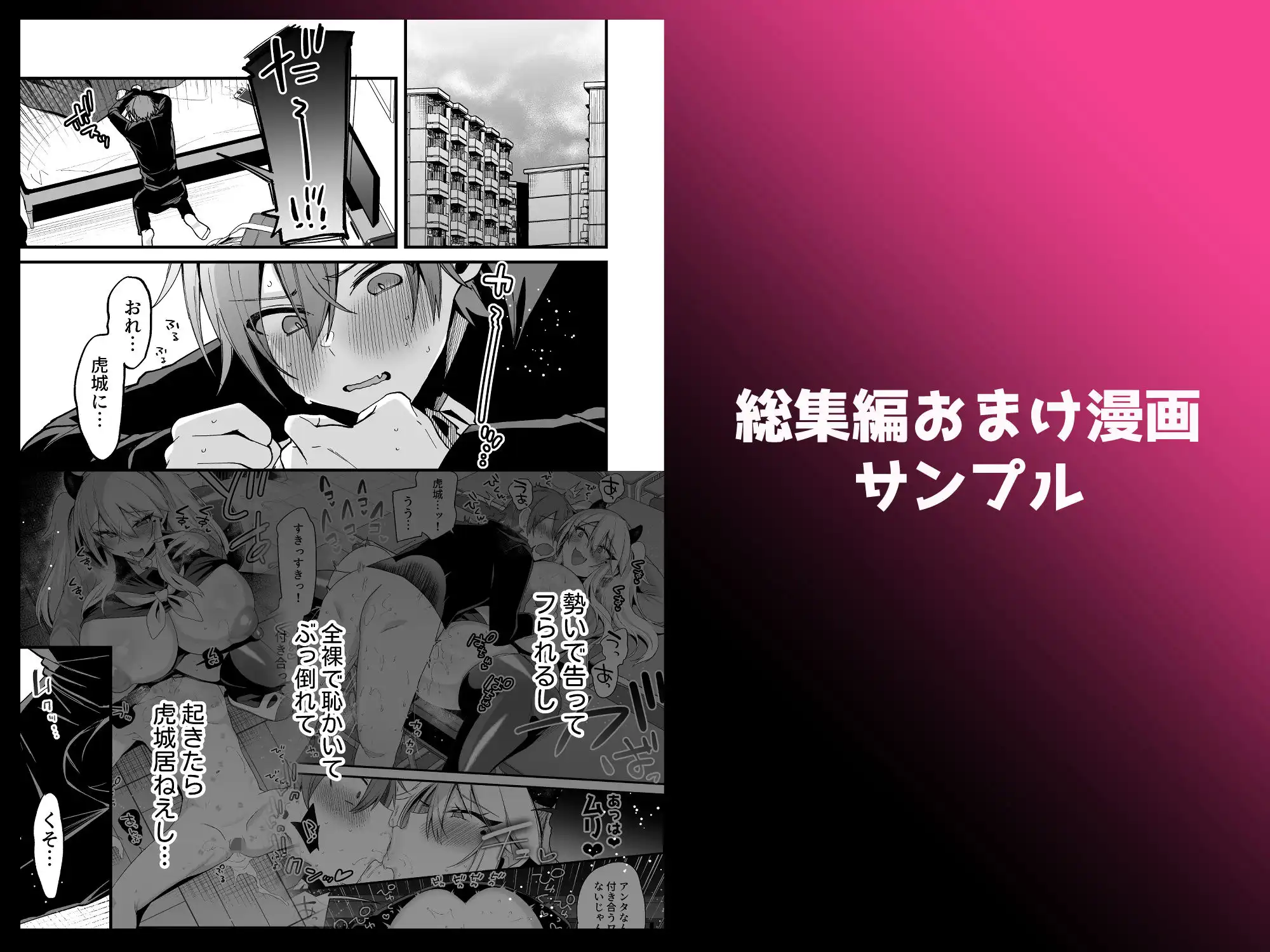 ミヤちゃん1年調教総集編 - サンプル3