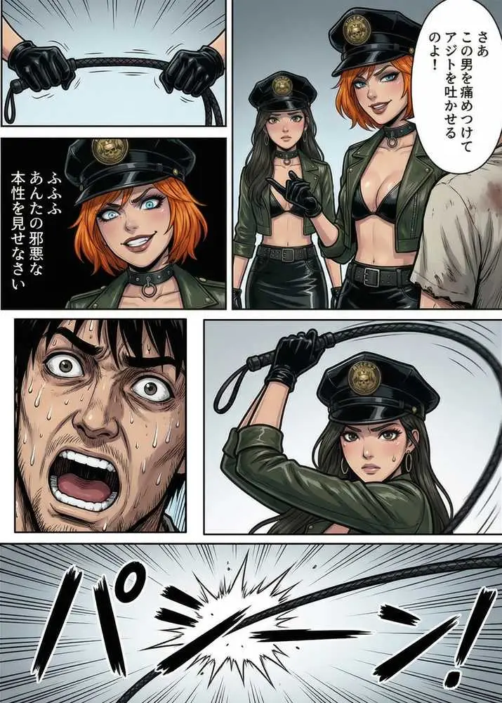 ［悪堕ち］ インモラル・エクスタシー4 - ページ07