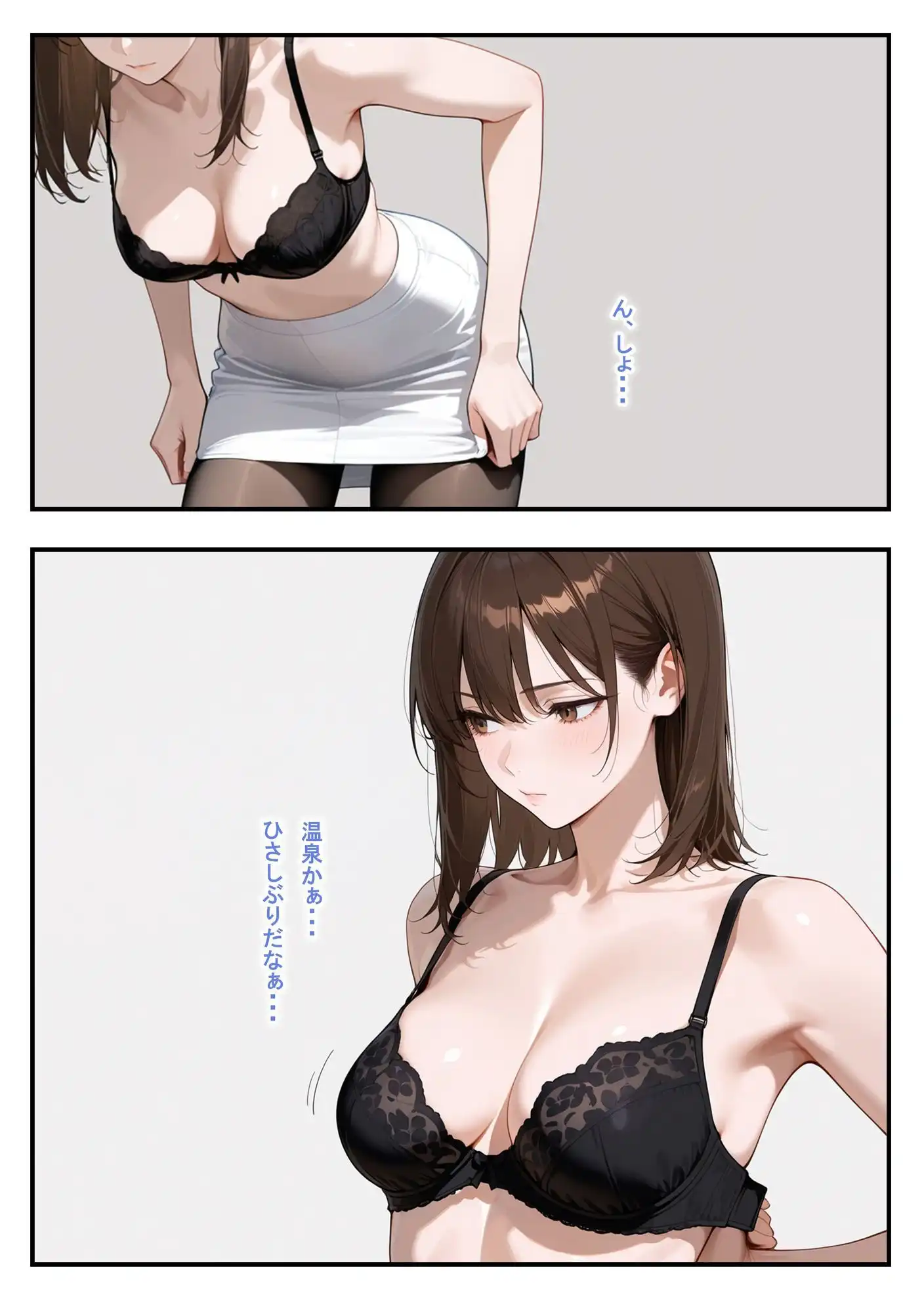 温泉ロケ、女子アナ、常識改変済。〜汗だくセックスマッサージ〜 - サンプル3