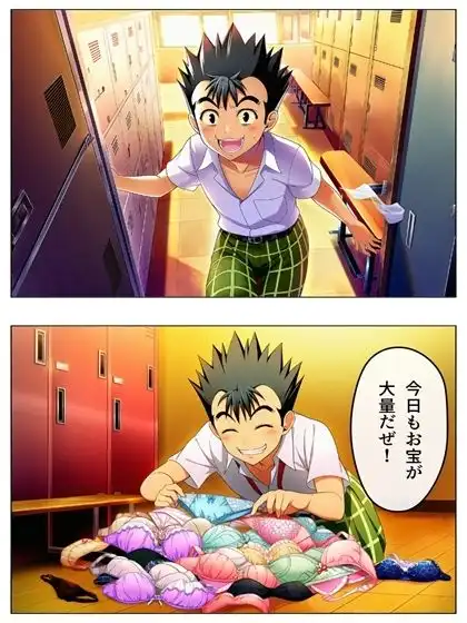新・猿山無双  時間停止編 108p（あとがき1pおまけ1p）