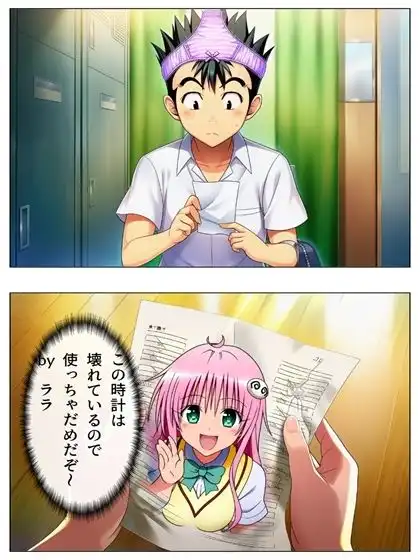 新・猿山無双  時間停止編 108p（あとがき1pおまけ1p）