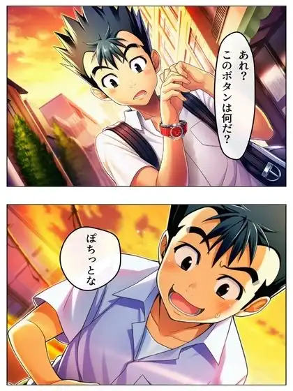 新・猿山無双  時間停止編 108p（あとがき1pおまけ1p）