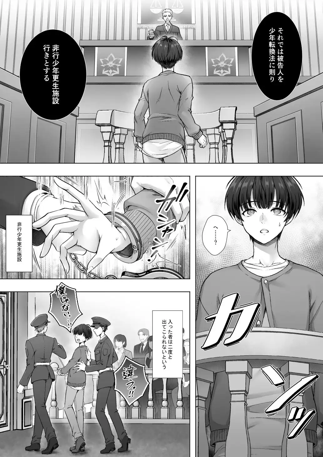 おてんばでかわいいおんなのこ♀になろうね