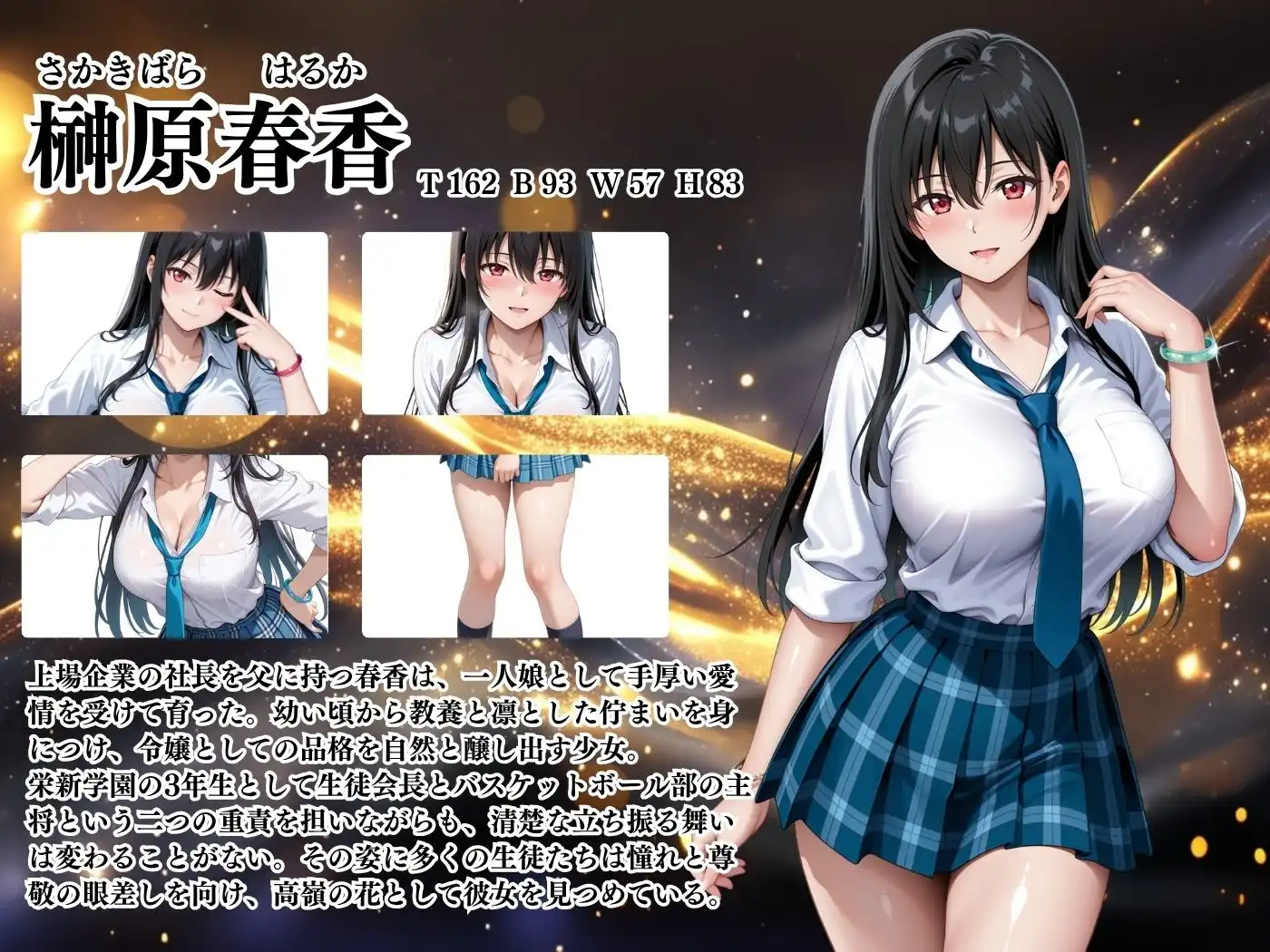 【4Kイラスト】1万3000人の生徒を抱いた校長による榊原春香への性指導(身体測定編) - サンプル2