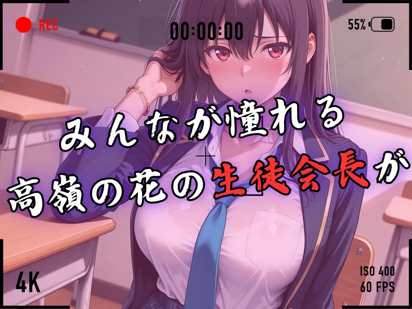 【4Kイラスト】1万3000人の生徒を抱いた校長による榊原春香への性指導(身体測定編) - サンプル3