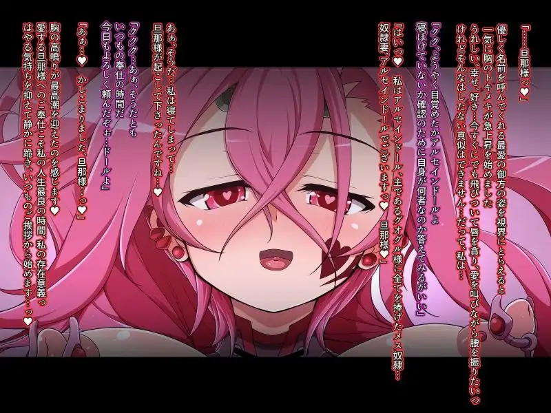 しゃぼたん屋Skeb作品まとめ1 - サンプル4