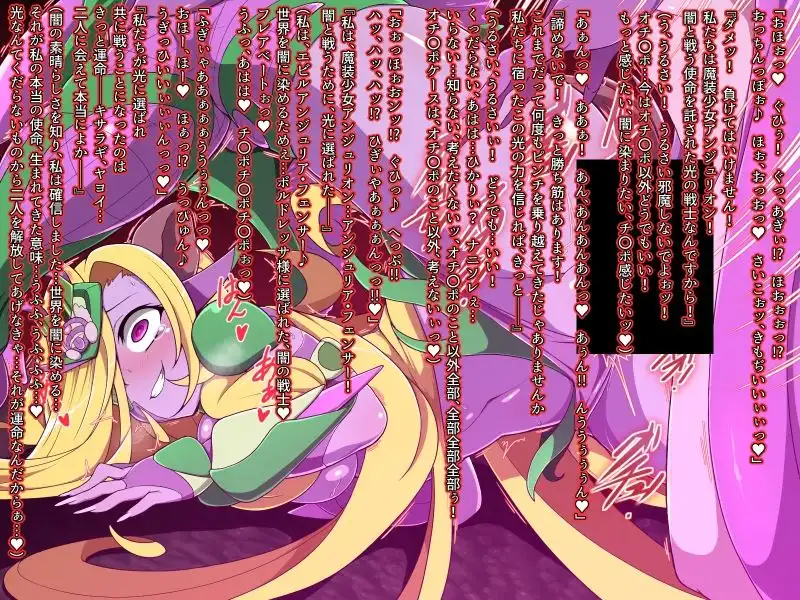 しゃぼたん屋Skeb作品まとめ1 - サンプル7