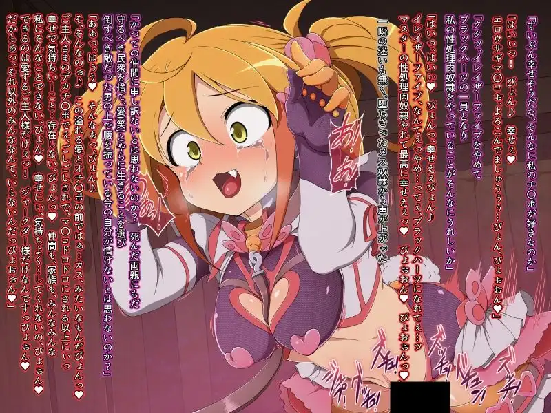 しゃぼたん屋Skeb作品まとめ1 - サンプル8