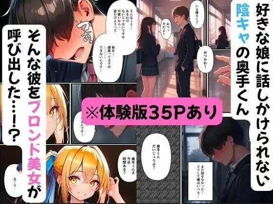 陰キャ男がマッサージ姉妹にメンエス店で裏オプ希望で姉妹丼達成 - サンプル1