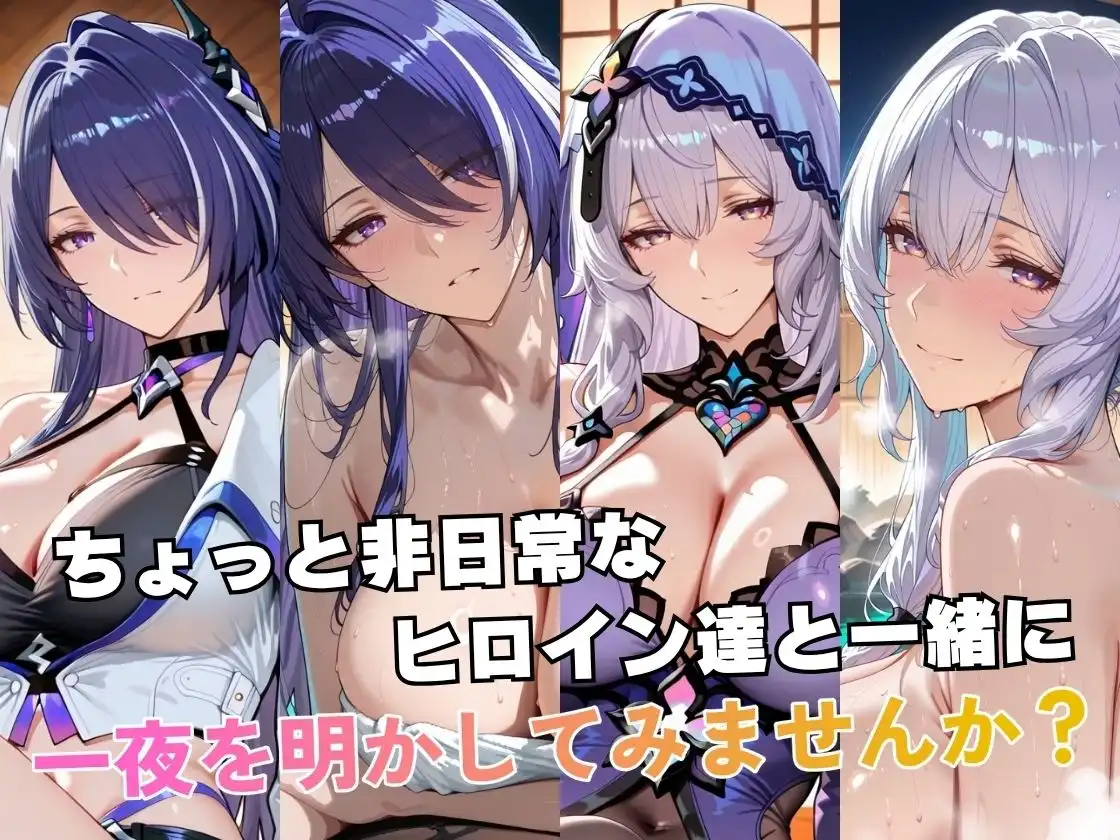 黄○&ブ○ックスワンin温泉 - サンプル2