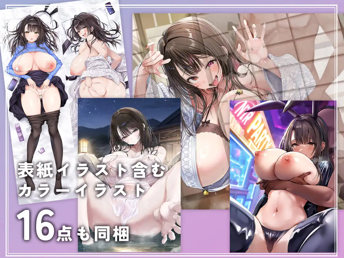 良妻ちゃん 総集編 - サンプル8