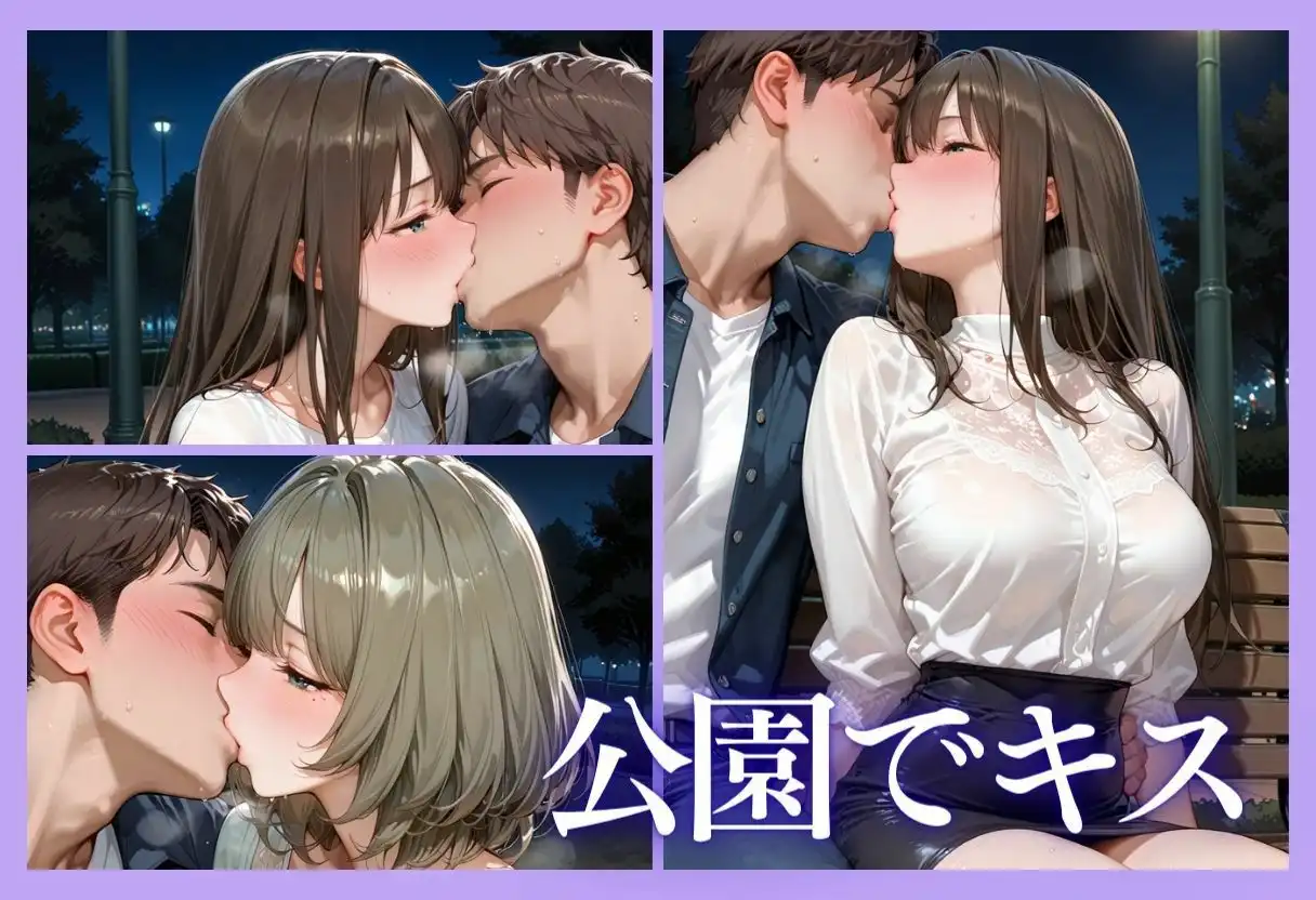 裏垢アイドルのファンとの生セックス記録 vol.1 - サンプル5