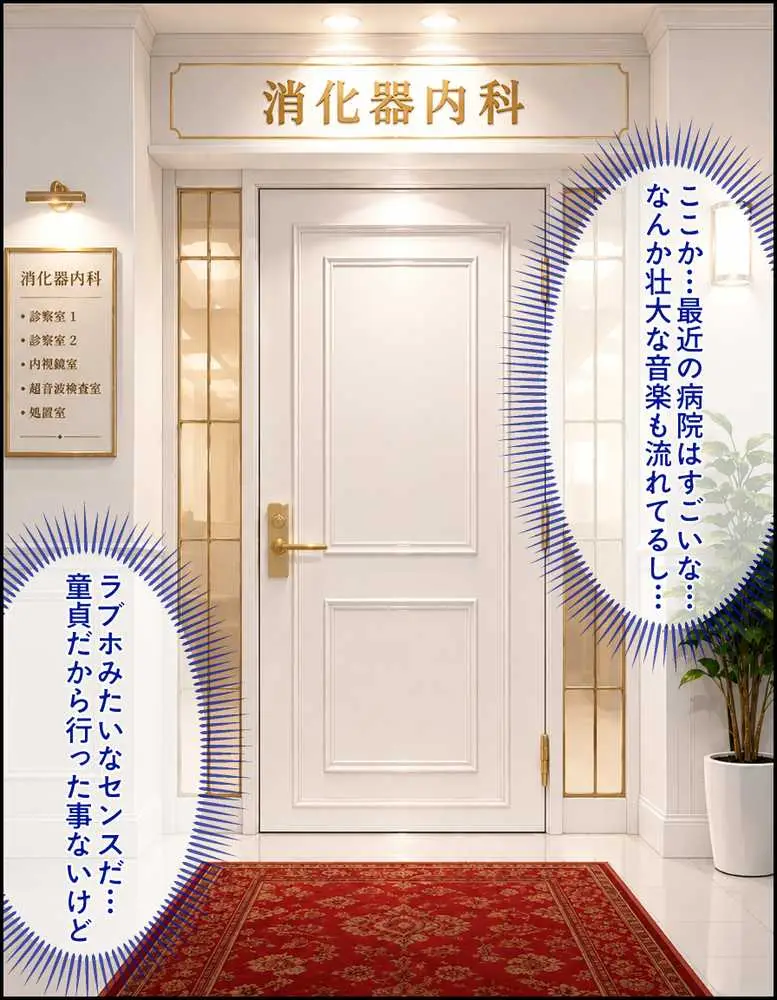 爆乳J● アスナちゃんが巨根おじさんに寝取られる 話11 - ページ03