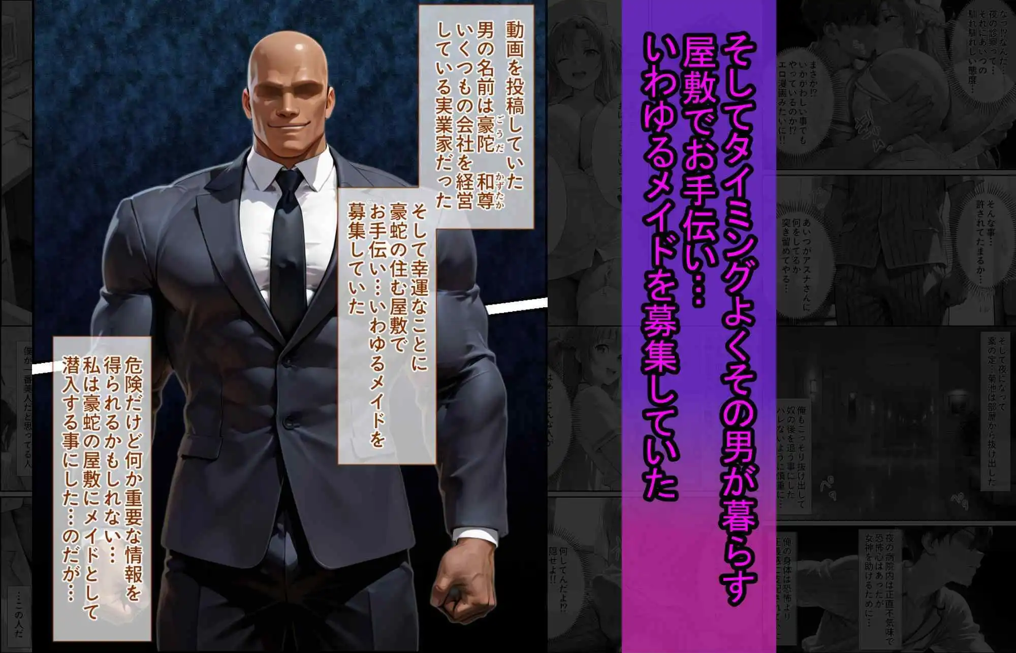 爆乳J● アスナちゃんが巨根おじさんに寝取られる 話11 - サンプル5