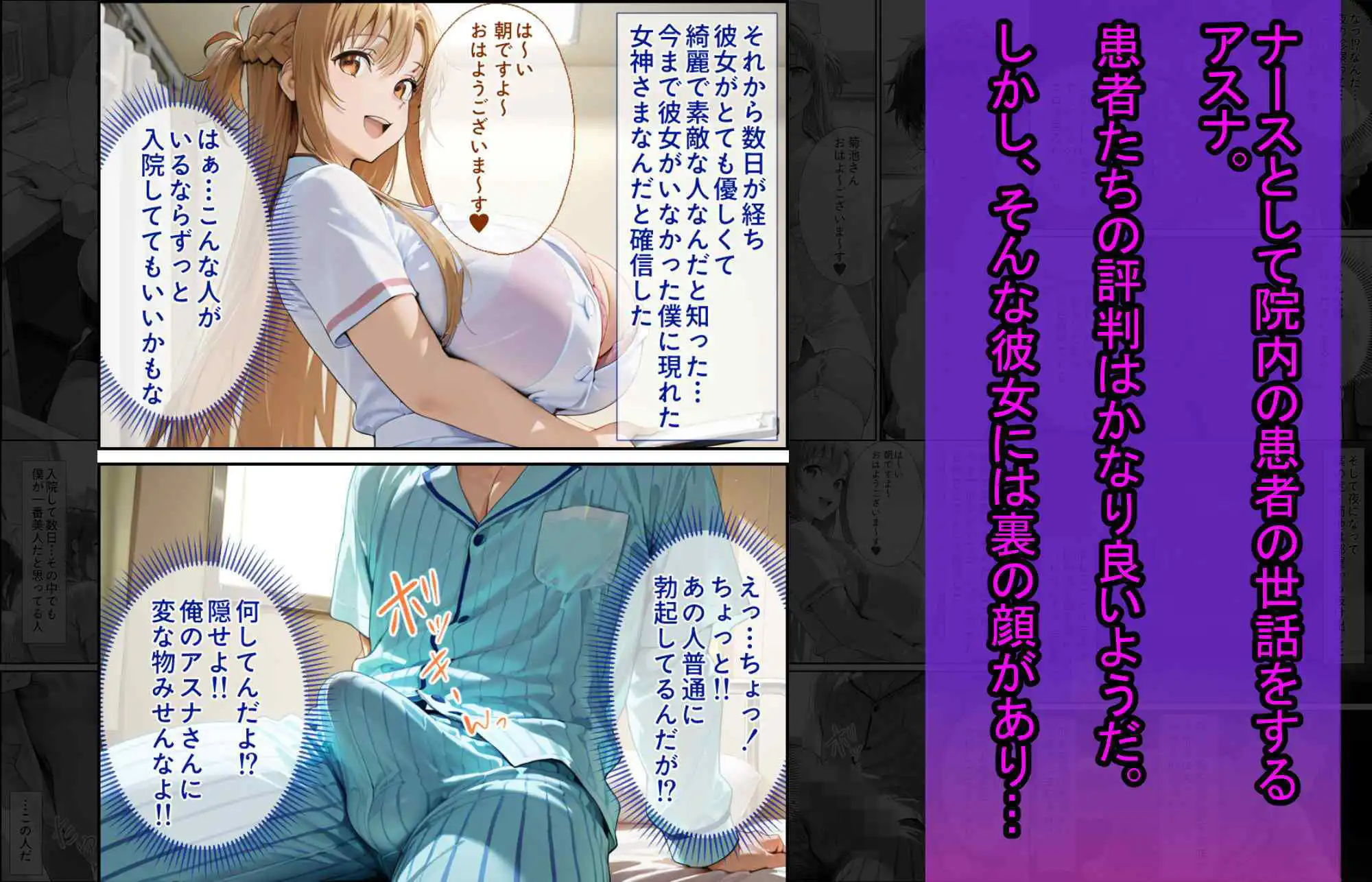 爆乳J● アスナちゃんが巨根おじさんに寝取られる 話11 - サンプル8