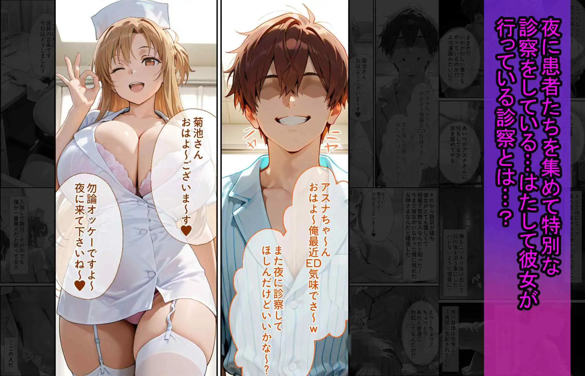 爆乳J● アスナちゃんが巨根おじさんに寝取られる 話11 - サンプル9