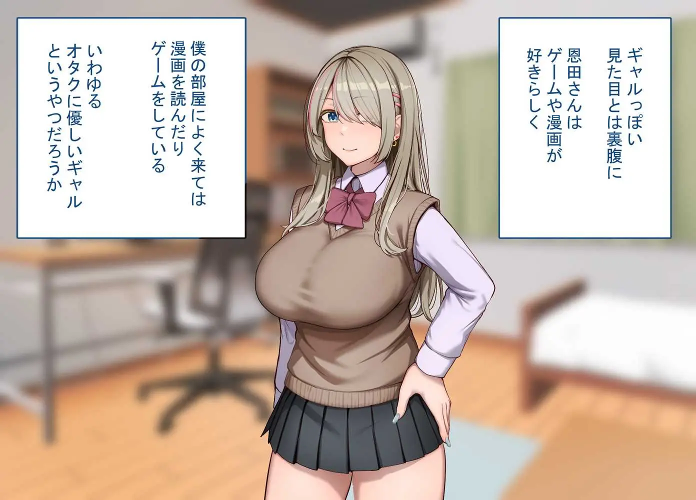 寝取られプレイをしたら相手のおじさんが巨根だった 〜彼女をイかせられない雑魚オスの僕はデカチンで喘ぐ彼女の姿で情けなくオナニーをする〜 - ページ03