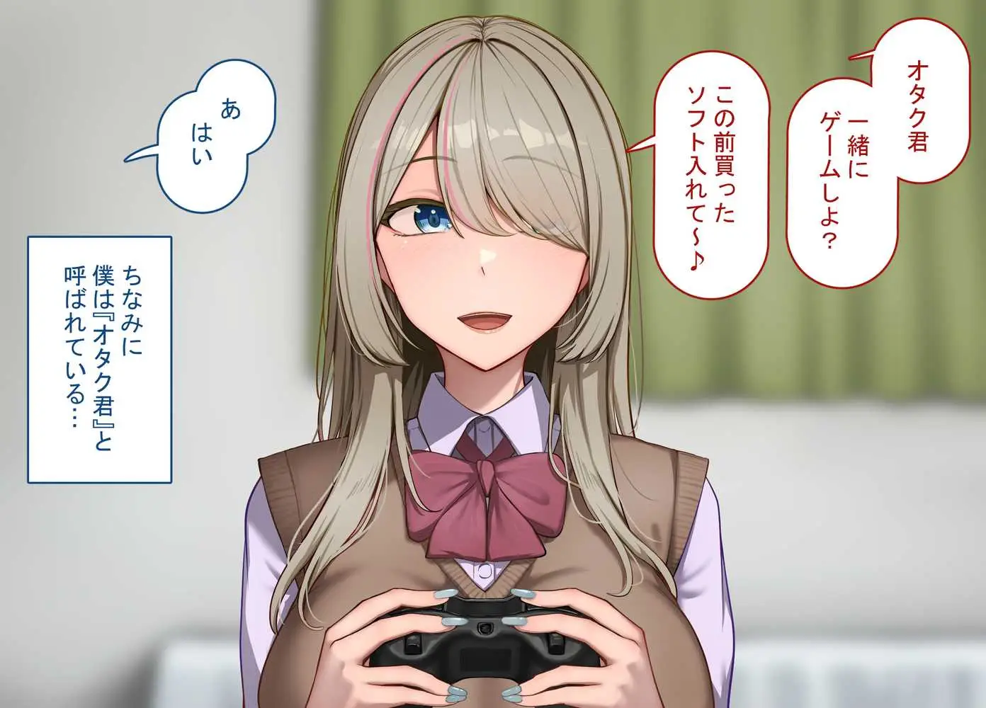 寝取られプレイをしたら相手のおじさんが巨根だった 〜彼女をイかせられない雑魚オスの僕はデカチンで喘ぐ彼女の姿で情けなくオナニーをする〜 - ページ04