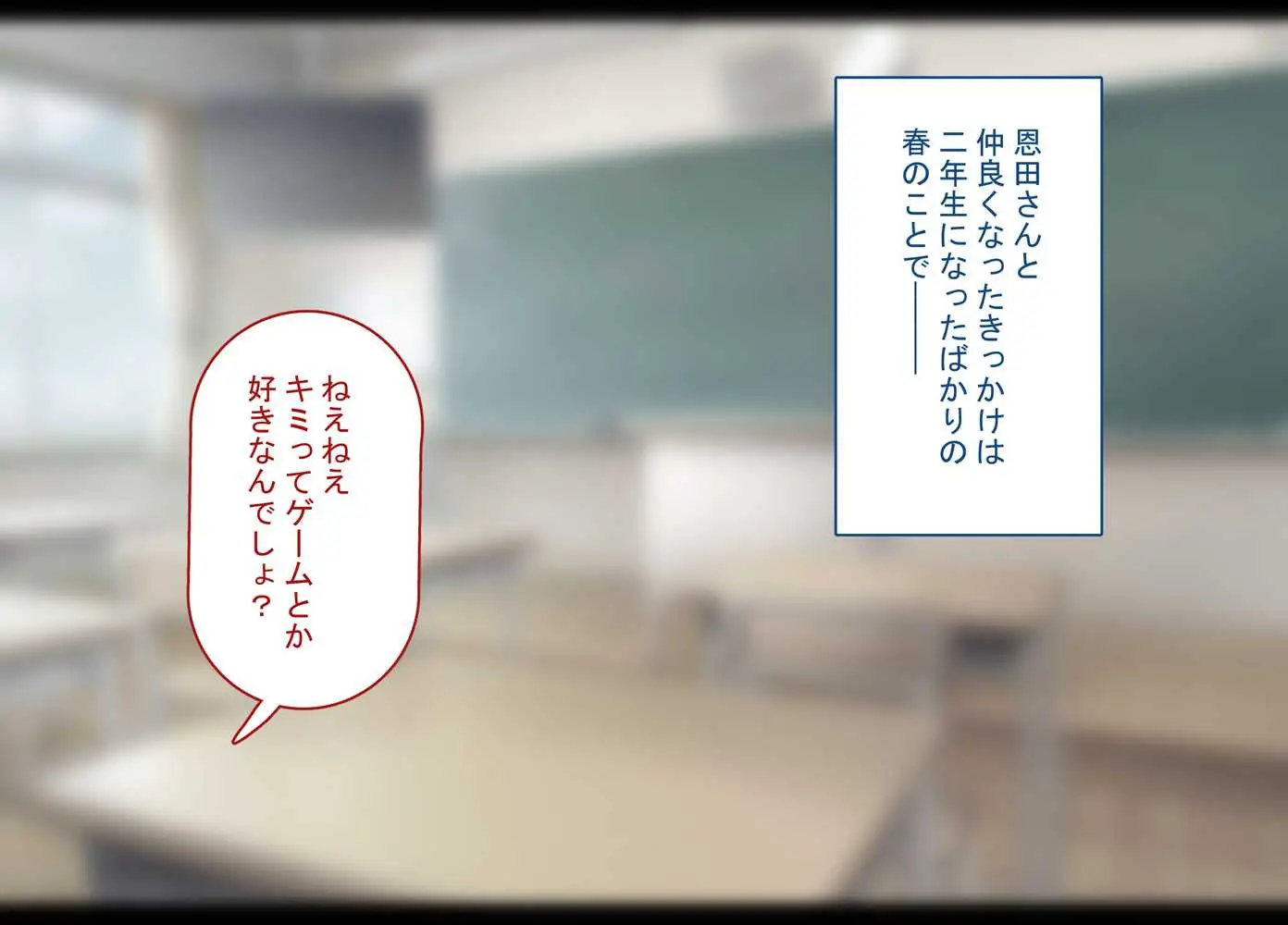 寝取られプレイをしたら相手のおじさんが巨根だった 〜彼女をイかせられない雑魚オスの僕はデカチンで喘ぐ彼女の姿で情けなくオナニーをする〜 - ページ05