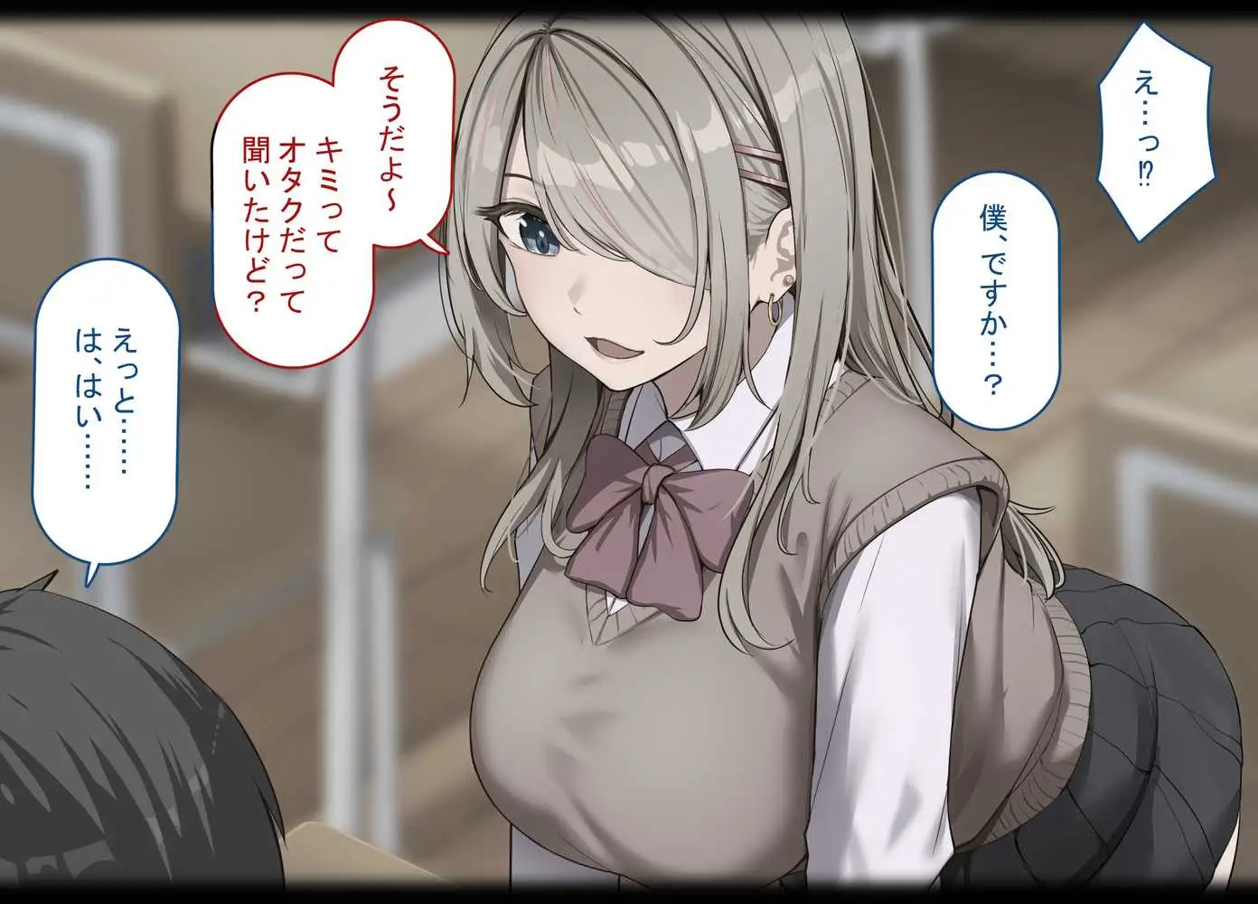 寝取られプレイをしたら相手のおじさんが巨根だった 〜彼女をイかせられない雑魚オスの僕はデカチンで喘ぐ彼女の姿で情けなくオナニーをする〜 - ページ06