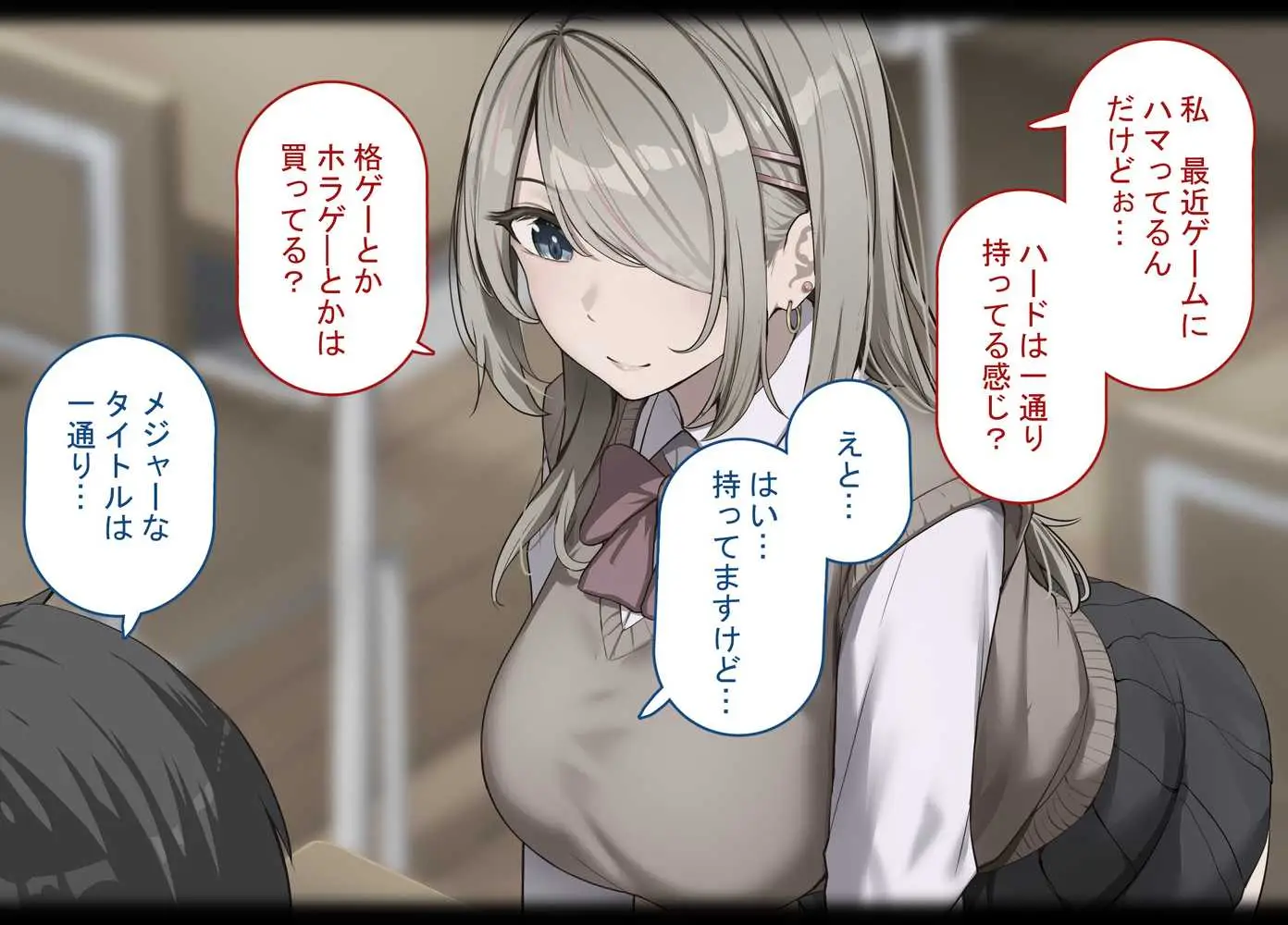 寝取られプレイをしたら相手のおじさんが巨根だった 〜彼女をイかせられない雑魚オスの僕はデカチンで喘ぐ彼女の姿で情けなくオナニーをする〜 - ページ07