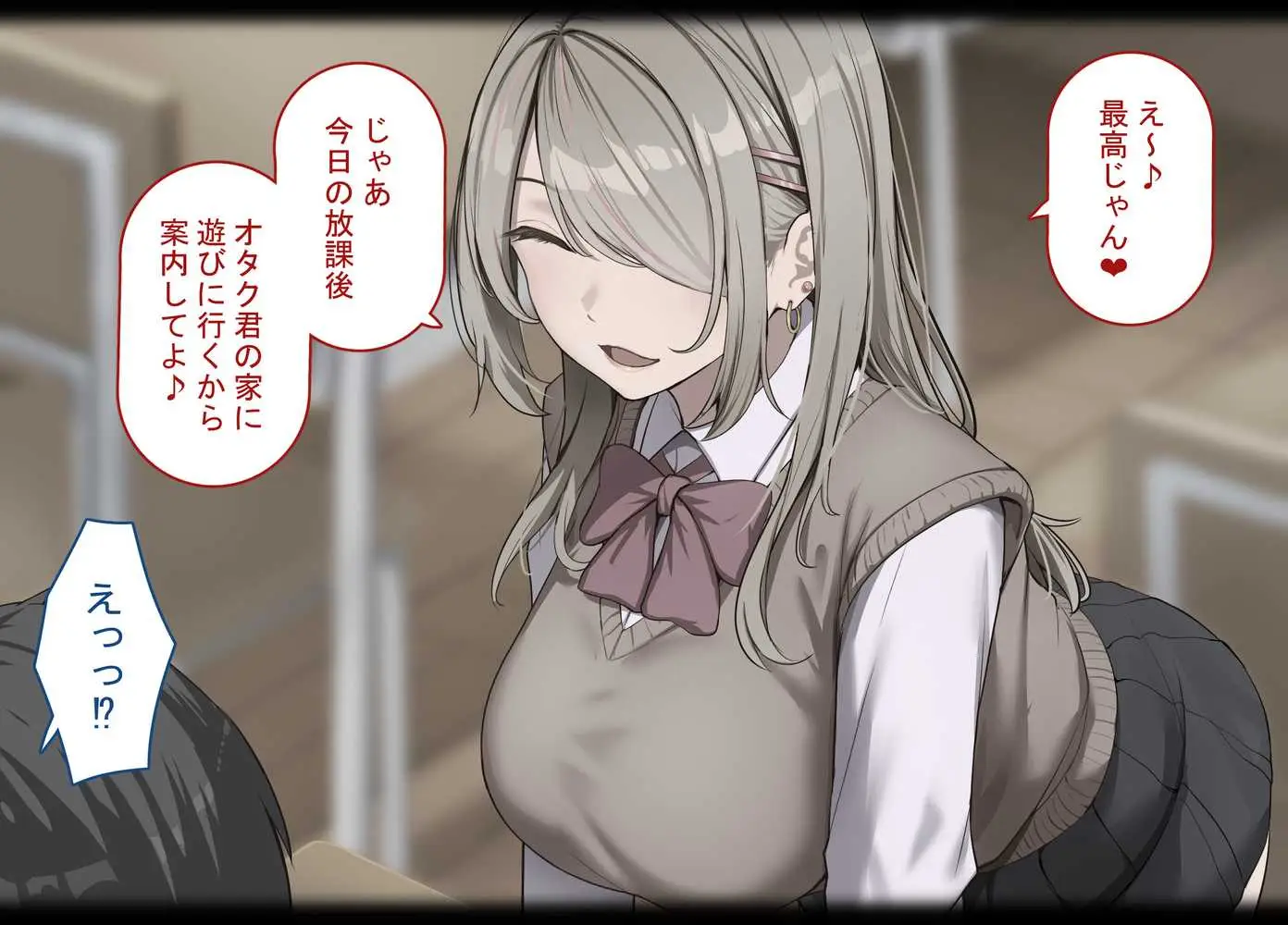 寝取られプレイをしたら相手のおじさんが巨根だった 〜彼女をイかせられない雑魚オスの僕はデカチンで喘ぐ彼女の姿で情けなくオナニーをする〜 - ページ08