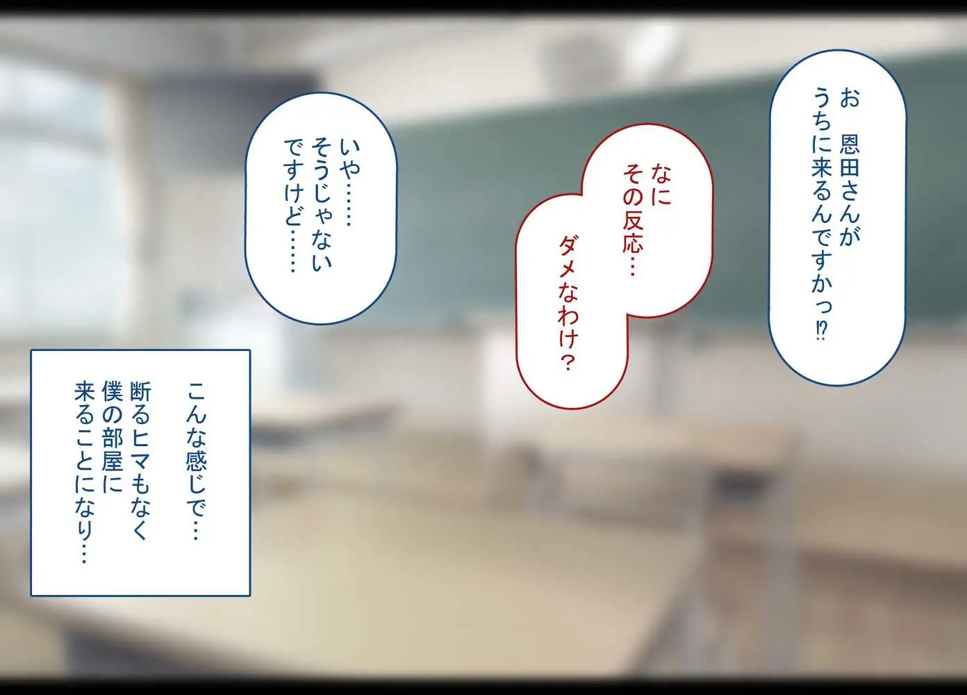 寝取られプレイをしたら相手のおじさんが巨根だった 〜彼女をイかせられない雑魚オスの僕はデカチンで喘ぐ彼女の姿で情けなくオナニーをする〜 - ページ09