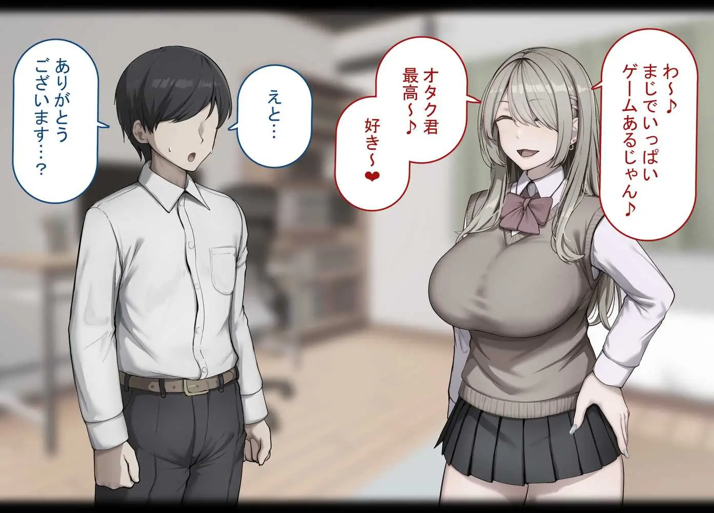 寝取られプレイをしたら相手のおじさんが巨根だった 〜彼女をイかせられない雑魚オスの僕はデカチンで喘ぐ彼女の姿で情けなくオナニーをする〜 - ページ10
