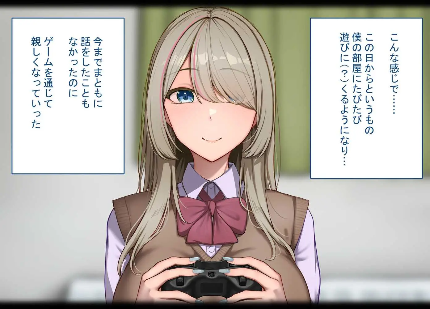 寝取られプレイをしたら相手のおじさんが巨根だった 〜彼女をイかせられない雑魚オスの僕はデカチンで喘ぐ彼女の姿で情けなくオナニーをする〜 - ページ12