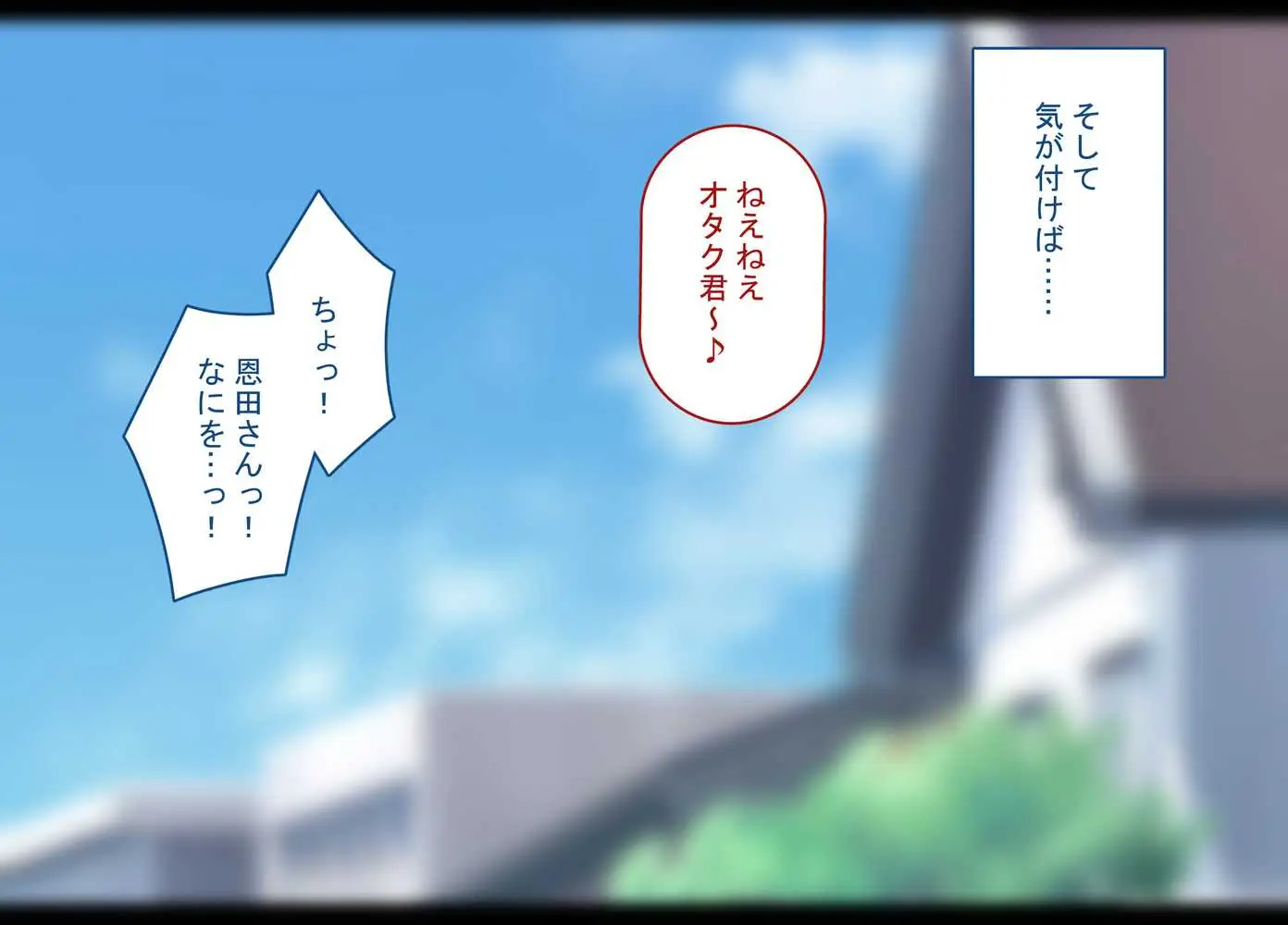 寝取られプレイをしたら相手のおじさんが巨根だった 〜彼女をイかせられない雑魚オスの僕はデカチンで喘ぐ彼女の姿で情けなくオナニーをする〜 - ページ13
