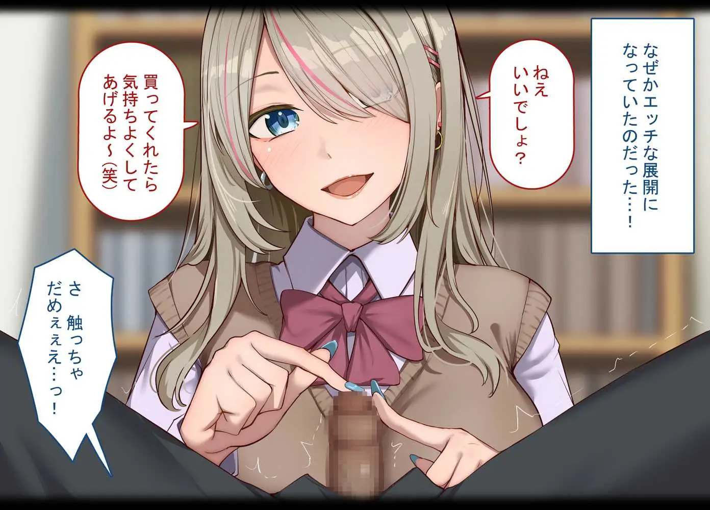 寝取られプレイをしたら相手のおじさんが巨根だった 〜彼女をイかせられない雑魚オスの僕はデカチンで喘ぐ彼女の姿で情けなくオナニーをする〜 - ページ15