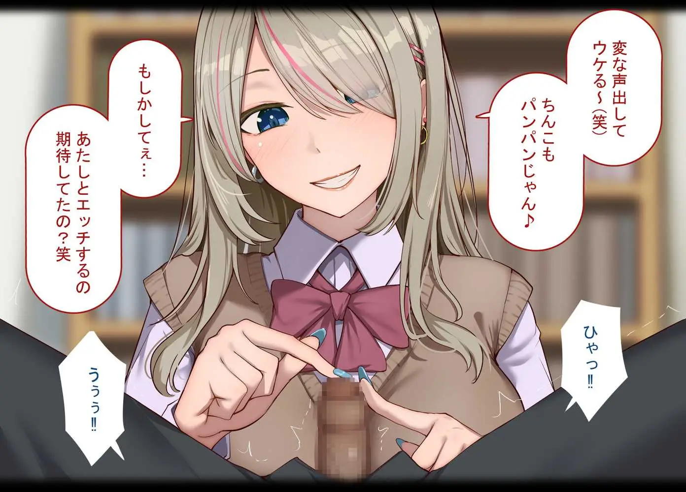 寝取られプレイをしたら相手のおじさんが巨根だった 〜彼女をイかせられない雑魚オスの僕はデカチンで喘ぐ彼女の姿で情けなくオナニーをする〜 - ページ16