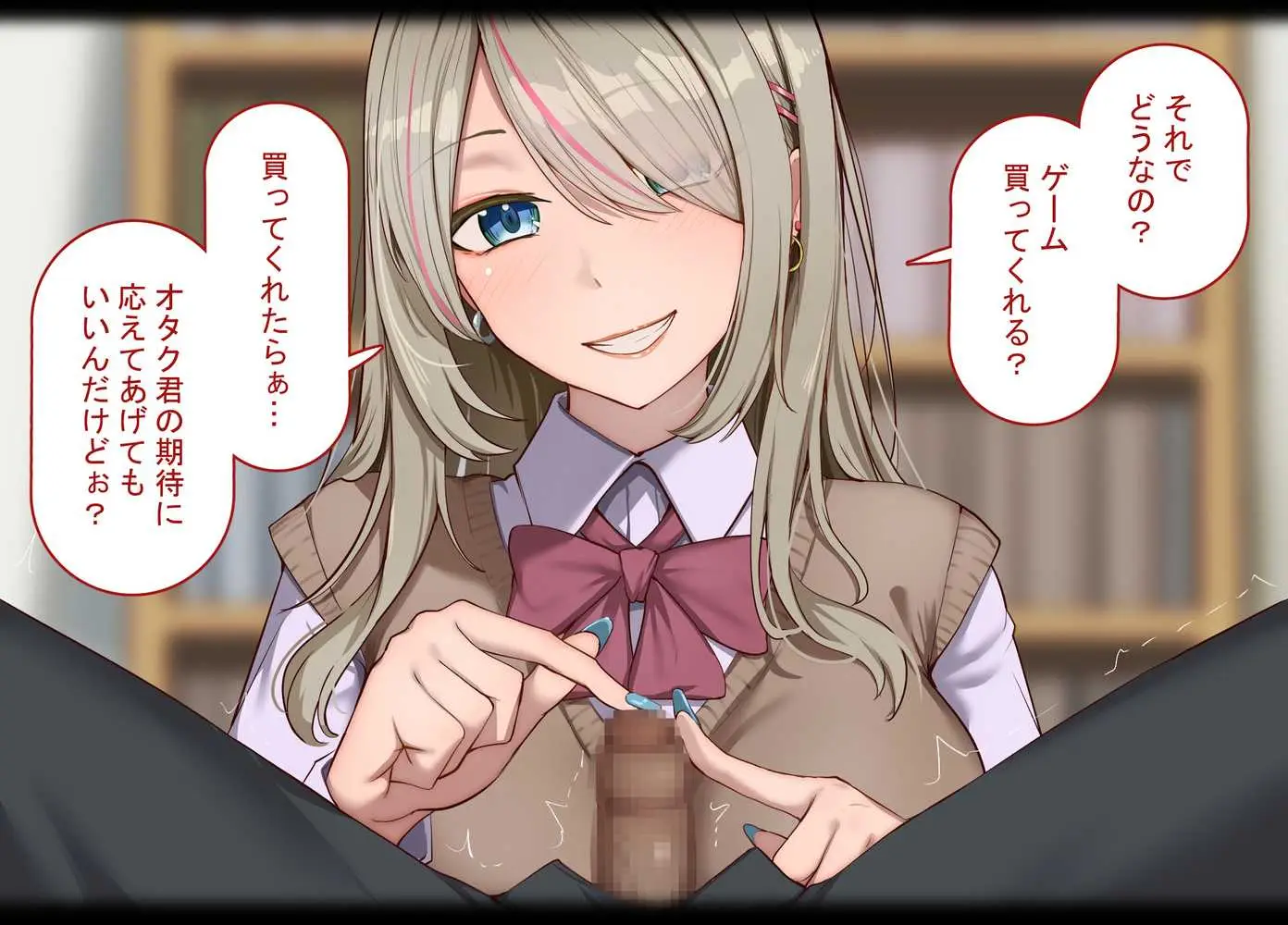 寝取られプレイをしたら相手のおじさんが巨根だった 〜彼女をイかせられない雑魚オスの僕はデカチンで喘ぐ彼女の姿で情けなくオナニーをする〜 - ページ17